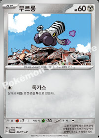 부르롱 (#14)
