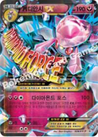 M디안시 EX (#28)