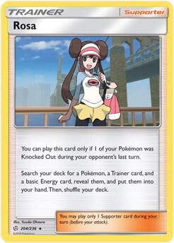 Rosa - Deck Exclusives #204 Pokemon card