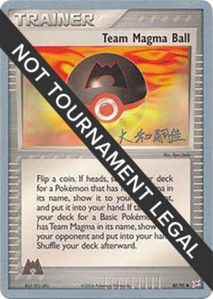 Team Magma Ball - World Championship Decks #80 Pokemon card